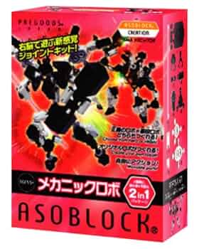 a store robot アストアロボット　義眼リング⑤ A STORE ROBOT 